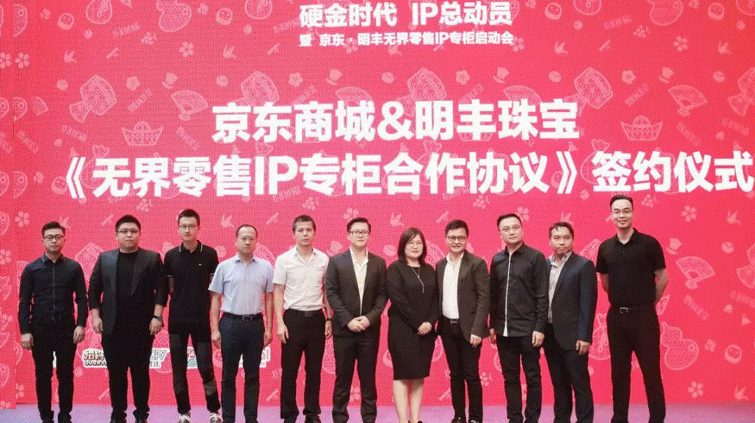 京东 · 石家庄智博企业培训与发展有限公司展华丽首秀，你想看的都在这里！