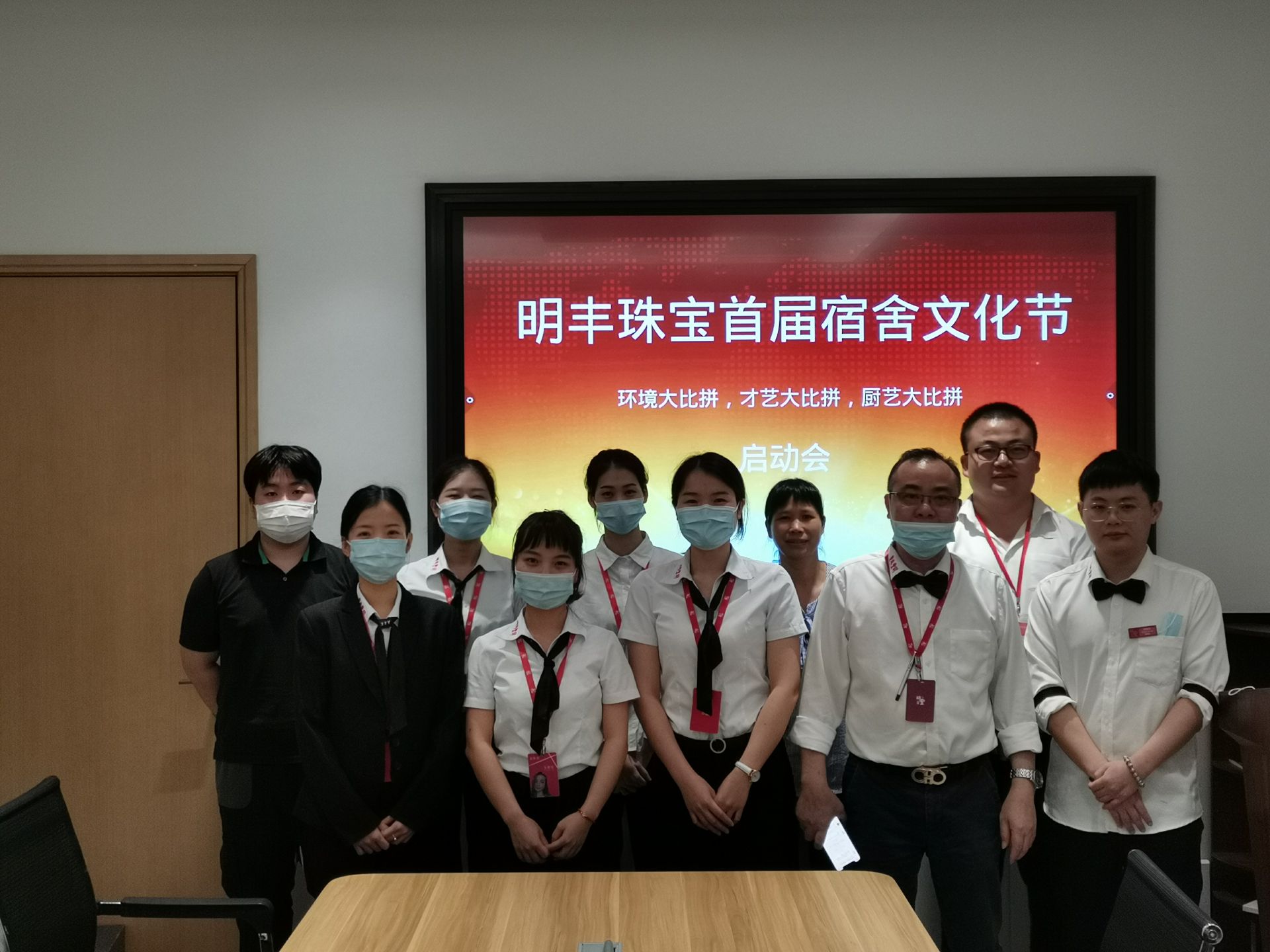 企业文化--石家庄智博企业培训与发展有限公司首届宿舍文化节